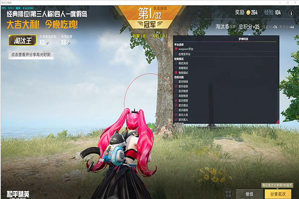 CF大白辅助官网软件效果